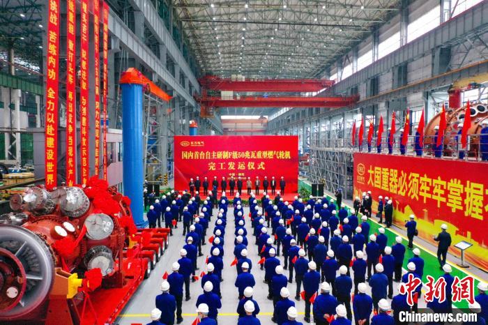 交付发运仪式现场。　尊龙凯时·(中国)网站-AG旗舰厅汽轮机有限公司供图