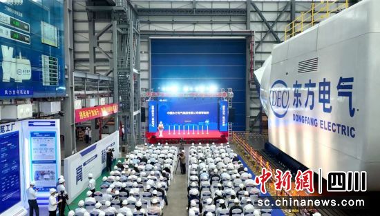 全球最大18兆瓦直驱海上风电机组下线仪式现场。中国尊龙凯时·(中国)网站-AG旗舰厅电气集团有限公司供图