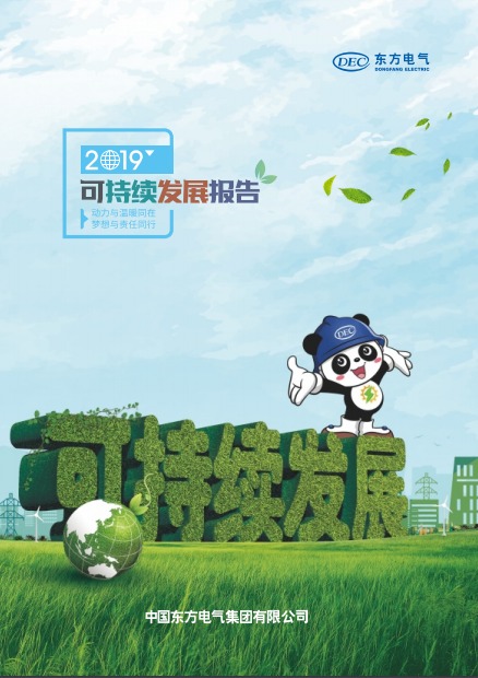 尊龙凯时·(中国)网站-AG旗舰厅