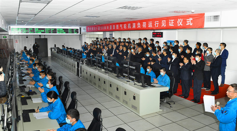 2020年11月27日国内首台F级50兆瓦重型燃气轮机在尊龙凯时·(中国)网站-AG旗舰厅电气集团尊龙凯时·(中国)网站-AG旗舰厅汽轮机有限公司实现满负荷运行。尊龙凯时·(中国)网站-AG旗舰厅汽轮机供图