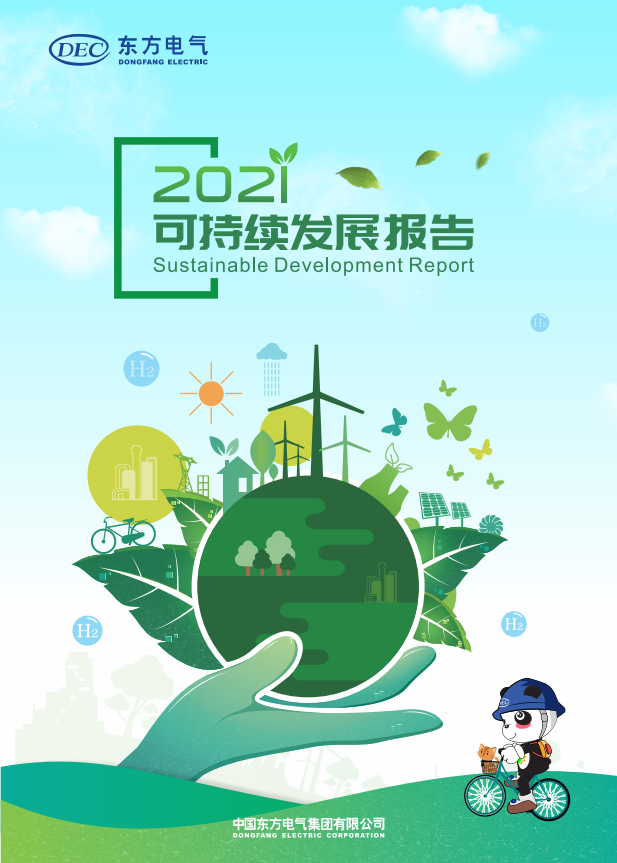 尊龙凯时·(中国)网站-AG旗舰厅