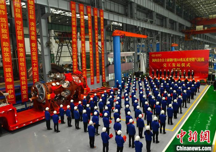 交付发运仪式现场。　尊龙凯时·(中国)网站-AG旗舰厅汽轮机有限公司供图
